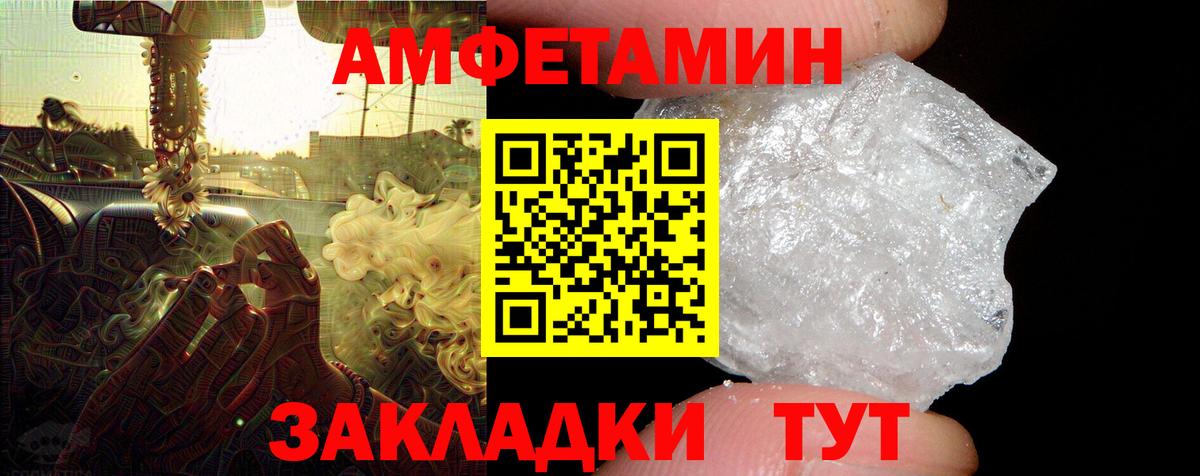 Щёкино  АМФЕТАМИН 97%    сайт  Вход с VPN  АМФЕТАМИН 