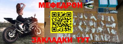 мяу мяу кристалл Ликино-Дулёво