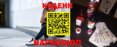 мяу мяу кристалл Ликино-Дулёво