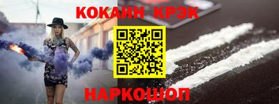 мяу мяу кристалл Ликино-Дулёво