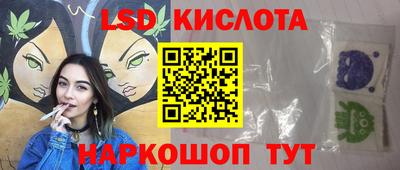 хмурый Ливны