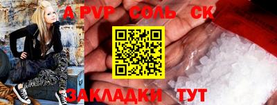 мяу мяу кристалл Ликино-Дулёво