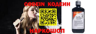 мяу мяу кристалл Ликино-Дулёво