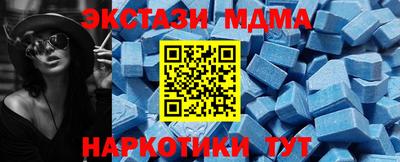хмурый Ливны