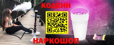герыч Лесосибирск