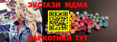 мяу мяу кристалл Ликино-Дулёво