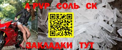 герыч Лесосибирск