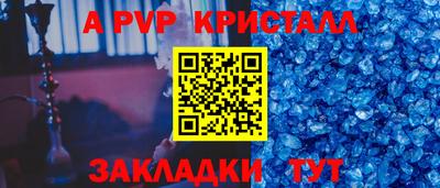 мяу мяу кристалл Ликино-Дулёво