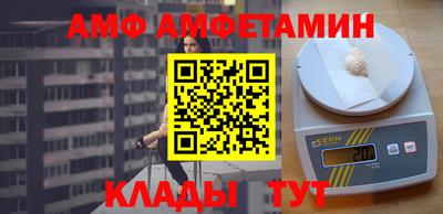 герыч Лесосибирск