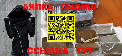 герыч Лесосибирск