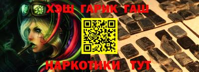 мяу мяу кристалл Ликино-Дулёво