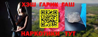 мяу мяу кристалл Ликино-Дулёво
