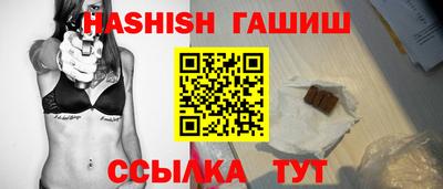 герыч Лесосибирск