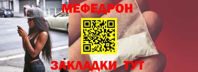 герыч Лесосибирск