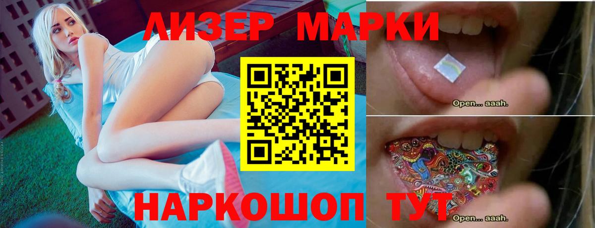 Щёкино  ЛСД экстази кислота  Лсд 25 экстази  Вход с VPN  мега ONION  Лсд 25 экстази ecstasy 