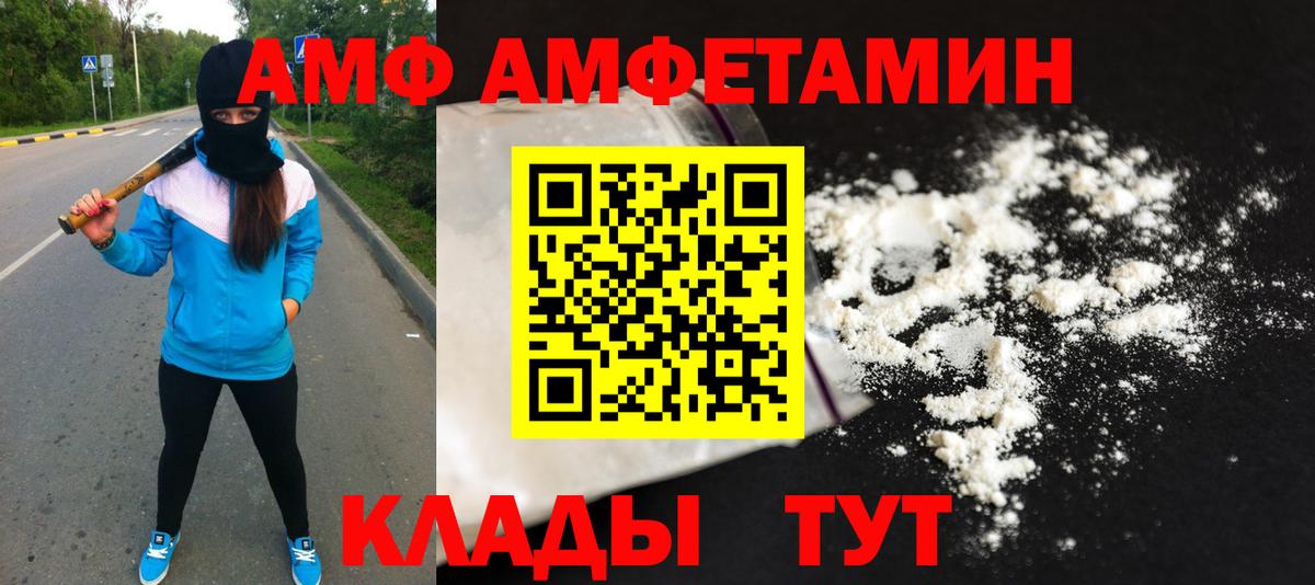 Вейп ТГК Щёкино