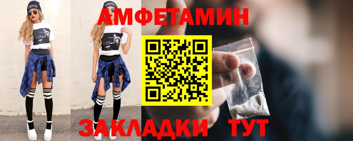 Метамфетамин мет Щёкино
