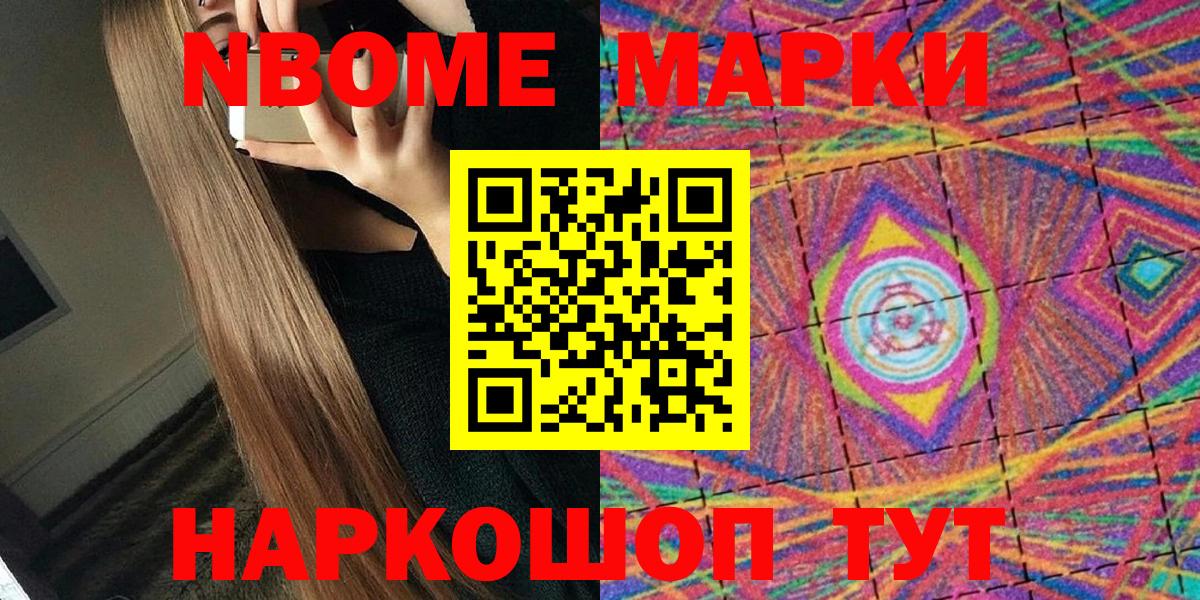 Щёкино  КЕТАМИН  Канабис  Вход с VPN  Меф МЯУ МЯУ кристаллы  ГАШИШ  COCAIN 