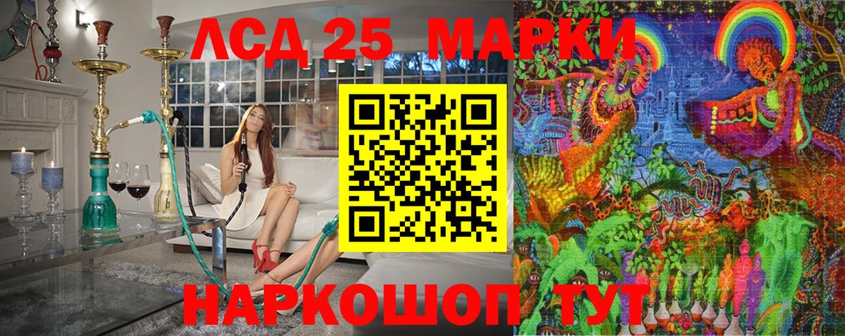 Щёкино  Марки N-bome 1,8мг  Вход с VPN  Марки N-bome 1,8мг 