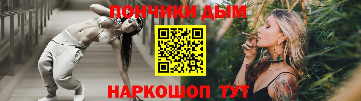 Марихуана LSD WEED  Вход с VPN  Каннабис MAZAR  Канабис индика  Щёкино 